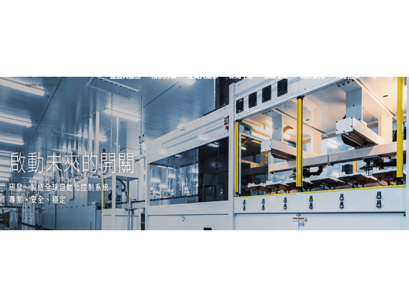 圖片來源: 東元官網